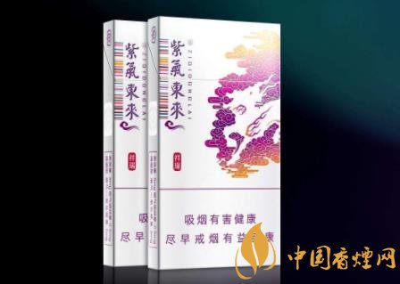 紫氣東來香煙怎么樣 紫氣東來香煙發(fā)展面臨的問題介紹！