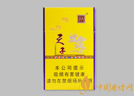 天子20元左右的香煙價(jià)格表圖 這幾款香煙的口感比較出色！