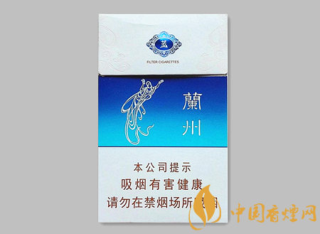 蘭州蘭州藍多少錢 蘭州蘭州藍香煙價格及口感介紹！