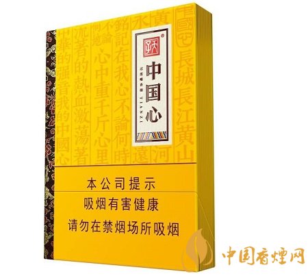 天子中國心香煙緊抓中支消費市場 樹立高端產(chǎn)品路線！