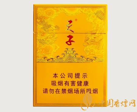 2020天子系列上市哪些中支香煙 天子中支新品價(jià)格排行！