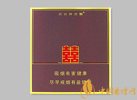 雙喜典藏逸品多少錢一包 雙喜典藏逸品價格及口感品析！