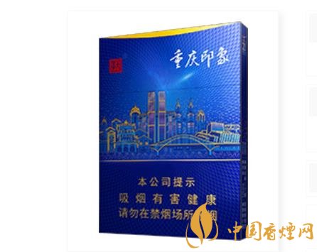 天子重慶印象香煙開(kāi)始上市 天子品牌系列產(chǎn)品線(xiàn)逐漸豐富！