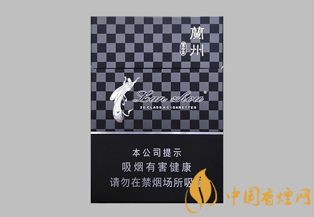蘭州黑中支價(jià)格多少 蘭州黑中支口感價(jià)格圖片介紹！
