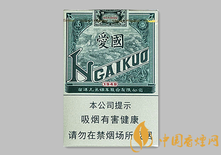 紅雙喜愛國多少錢 紅雙喜愛國價格及口感介紹！