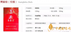 端午節(jié)送什么煙給長(zhǎng)輩好 盤(pán)點(diǎn)那些寓意好的煙