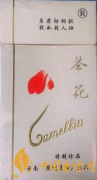 茶花細(xì)支系列香煙介紹 茶花細(xì)支香煙口感評(píng)測