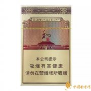2025和氣生財煙價格表 和氣生財價格及參數(shù)介紹！