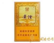 五款帶酒香味的流行香煙介紹貴煙小國(guó)酒香上榜