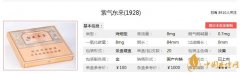 紫氣東來1928價格參數(shù)介紹及口感分析