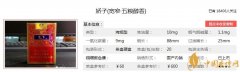 嬌子寬窄五糧醇香價(jià)格及口感盤(pán)點(diǎn)