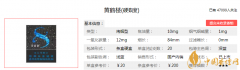 黃鶴樓硬8度香煙價(jià)格及口感盤點(diǎn)