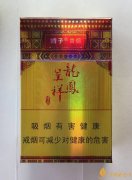 重慶煙有哪些 重慶好抽的特產(chǎn)煙推薦