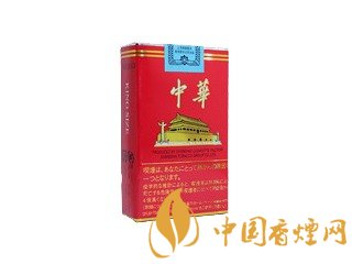 華子煙多少錢一包？中華華子煙價(jià)格表和圖片