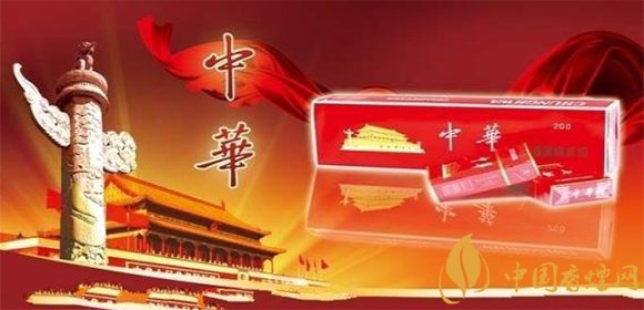 華子煙多少錢一包？中華華子煙價(jià)格表和圖片