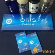 oris豪利時(shí)薄荷爆珠香煙價(jià)格及口感分析