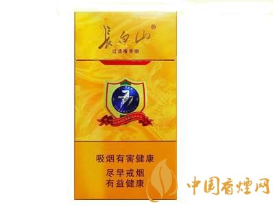 長白山香煙價(jià)格表和圖片大全集 長白山香煙價(jià)格表圖2021