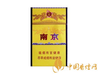 南京九五香煙價格表和圖片 南京九五多少錢一包？